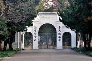 蘇州大學東吳商學院金融碩士（MF）非全日制研究生招生簡章