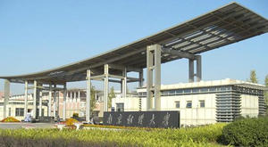 南京財經大學金融學院金融碩士（MF）非全日制研究生招生簡章