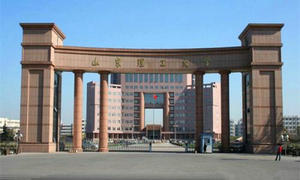 山東理工大學(xué)