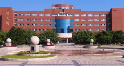 沈陽師范大學教育科學學院應用心理學在職研究生招生簡章