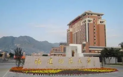 新疆師范大學教育科學學院學前教育碩士非全日制研究生招生簡章