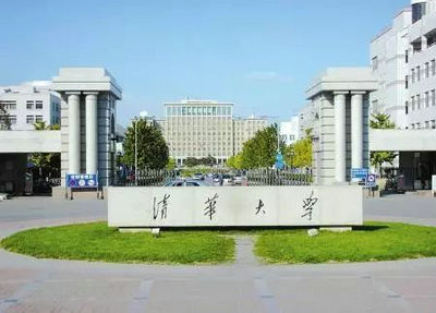 清華大學(xué)在職研究生和全日制研究生的區(qū)別？