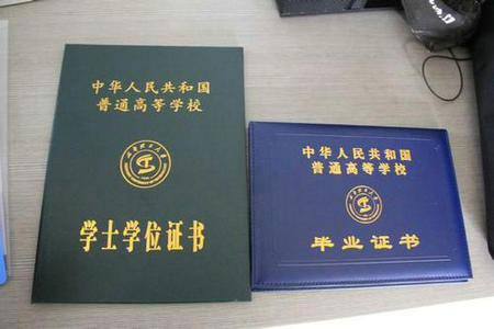 南開(kāi)大學(xué)在職研究生如何才能拿到雙證？
