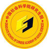 中國社會科學(xué)院研究生院