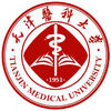 天津醫(yī)科大學