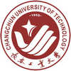 長春工業(yè)大學