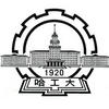 哈爾濱工業(yè)大學