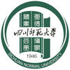 四川師范大學