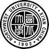 西北大學在職研究生