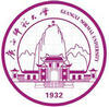 廣西師范大學
