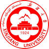 新疆大學