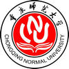 重慶師范大學