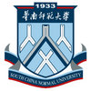 華南師范大學