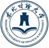 東北財經大學在職研究生