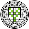 北京語言大學