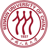 中國人民大學(xué)
