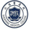 沈陽醫(yī)學院