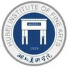 湖北美術學院
