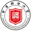 甘肅政法大學